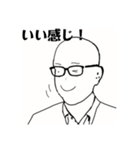 夏生くん2（個別スタンプ：29）