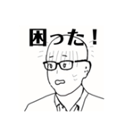 夏生くん2（個別スタンプ：30）