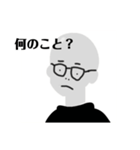 夏生くん2（個別スタンプ：34）