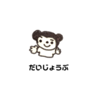 チロたんのスタンプ2（個別スタンプ：3）