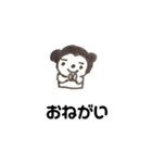 チロたんのスタンプ2（個別スタンプ：4）