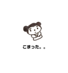 チロたんのスタンプ2（個別スタンプ：5）
