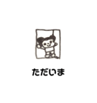 チロたんのスタンプ2（個別スタンプ：10）