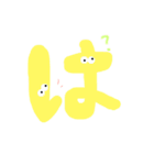 もじ？に。（個別スタンプ：26）