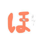 もじ？に。（個別スタンプ：30）