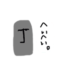 もじ？に。（個別スタンプ：31）