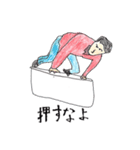 日常愛とシュールな生活のスタンプ（個別スタンプ：1）