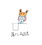 日常愛とシュールな生活のスタンプ（個別スタンプ：3）