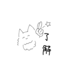 きつねぇぇぇ！（個別スタンプ：2）