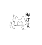 きつねぇぇぇ！（個別スタンプ：3）