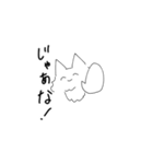 きつねぇぇぇ！（個別スタンプ：5）
