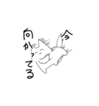 きつねぇぇぇ！（個別スタンプ：7）