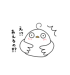 愛情たっぷりしらとりさん（個別スタンプ：4）