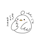 愛情たっぷりしらとりさん（個別スタンプ：26）