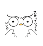 愛情たっぷりしらとりさん（個別スタンプ：27）