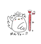 愛情たっぷりしらとりさん（個別スタンプ：32）
