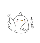 愛情たっぷりしらとりさん（個別スタンプ：39）