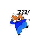 わんわんカンフー（個別スタンプ：1）