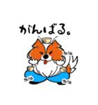 わんわんカンフー（個別スタンプ：5）