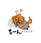 わんわんカンフー（個別スタンプ：7）