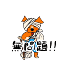 わんわんカンフー（個別スタンプ：9）