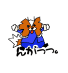 わんわんカンフー（個別スタンプ：12）