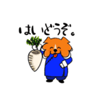 わんわんカンフー（個別スタンプ：18）