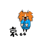 わんわんカンフー（個別スタンプ：20）