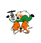 わんわんカンフー（個別スタンプ：21）