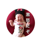 るちこのスタンプ（個別スタンプ：2）