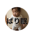 るちこのスタンプ（個別スタンプ：6）