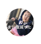 るちこのスタンプ（個別スタンプ：7）