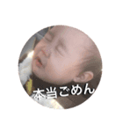 るちこのスタンプ（個別スタンプ：8）