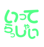 デカ文字★文字のみ（個別スタンプ：10）