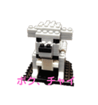 ラサアプソのちゃいくんです♪（個別スタンプ：9）