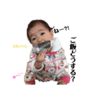 MIYA  babys（個別スタンプ：11）