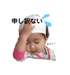 MIYA  babys（個別スタンプ：14）