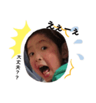 MIYA  babys（個別スタンプ：16）