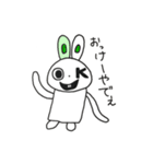 つかいやすいうさぎ（個別スタンプ：3）