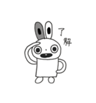 つかいやすいうさぎ（個別スタンプ：7）