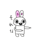 つかいやすいうさぎ（個別スタンプ：8）