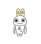 つかいやすいうさぎ（個別スタンプ：11）