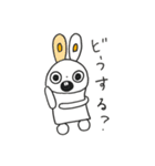 つかいやすいうさぎ（個別スタンプ：17）
