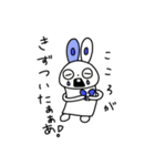 つかいやすいうさぎ（個別スタンプ：18）