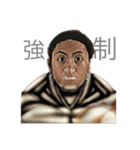 愉快な仲間たちのはずれ1（個別スタンプ：6）