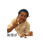 愉快な仲間たちのはずれ1（個別スタンプ：8）