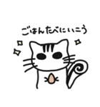 しましまりす（個別スタンプ：5）