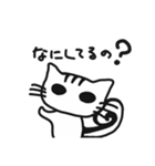 しましまりす（個別スタンプ：9）