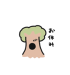 しましまりす（個別スタンプ：12）