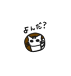 しましまりす（個別スタンプ：13）
